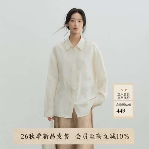 AIRIQI26秋新款松弛天丝亚麻衬衫