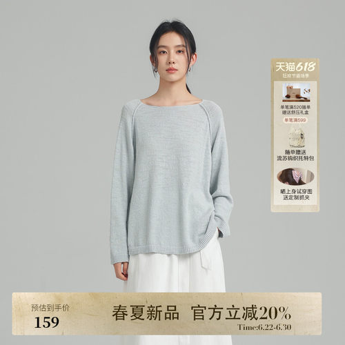 AIRIQI夏季新款圆领落肩针织衫