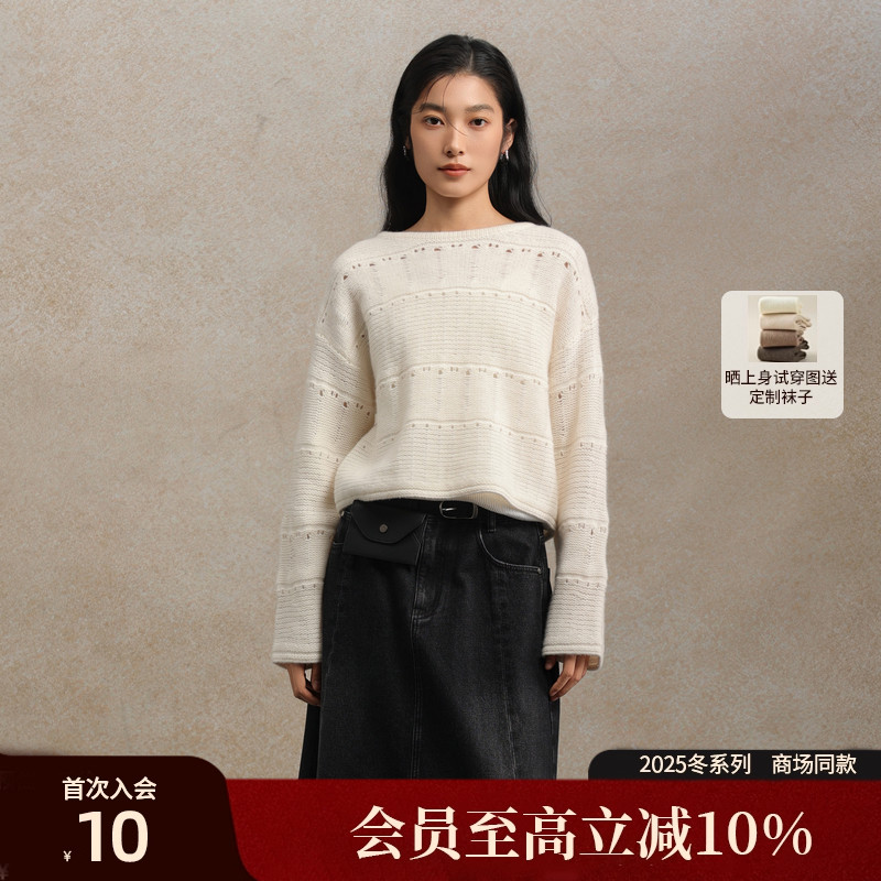 AIRIQI25秋新款肌理感羊毛针织衫