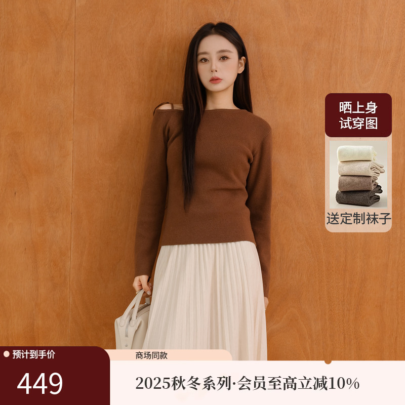 AIRIQI25冬新款露肩羊毛针织衫