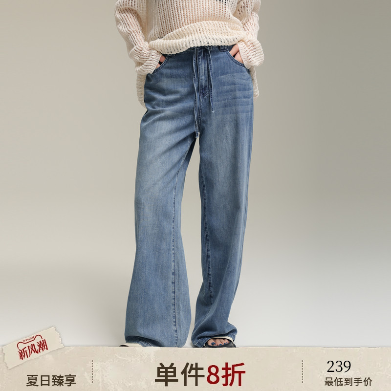 AIRIQI夏季新款直筒阔腿牛仔长裤