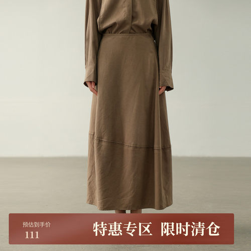 【BAIZHUO】百着梭织H型中长款半身裙BZ41BQ454