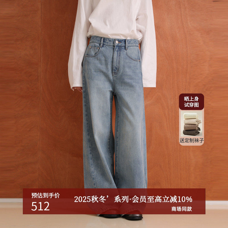 AIRIQI25秋新款松弛感天丝牛仔裤