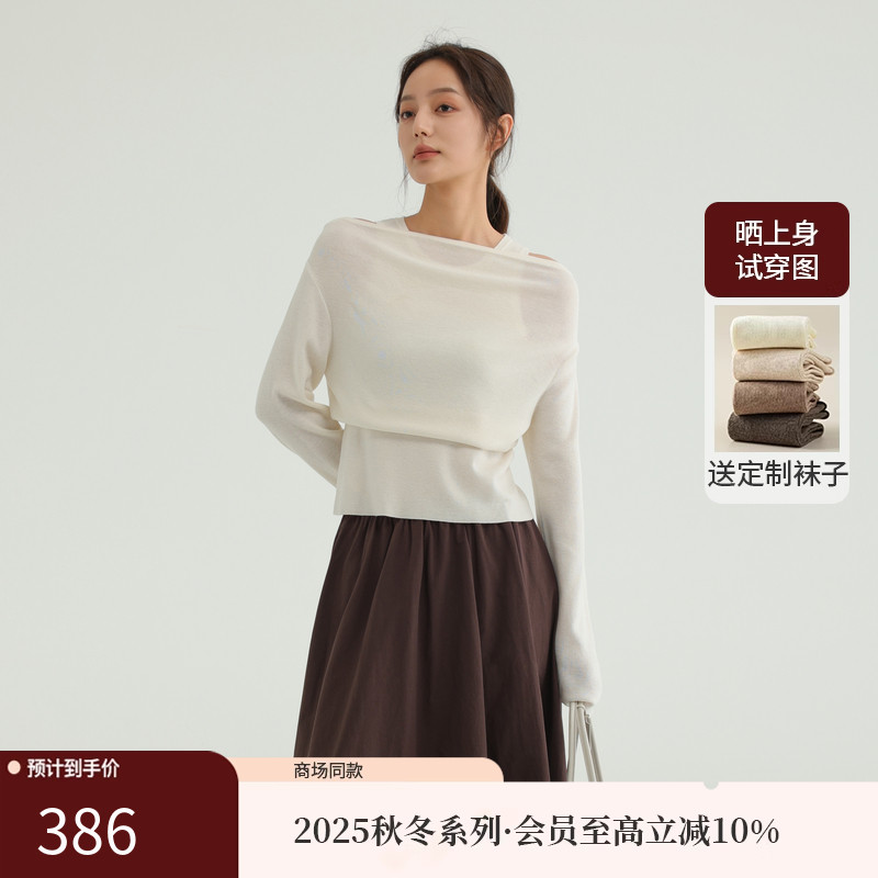 AIRIQI25秋新款假两件羊毛针织衫