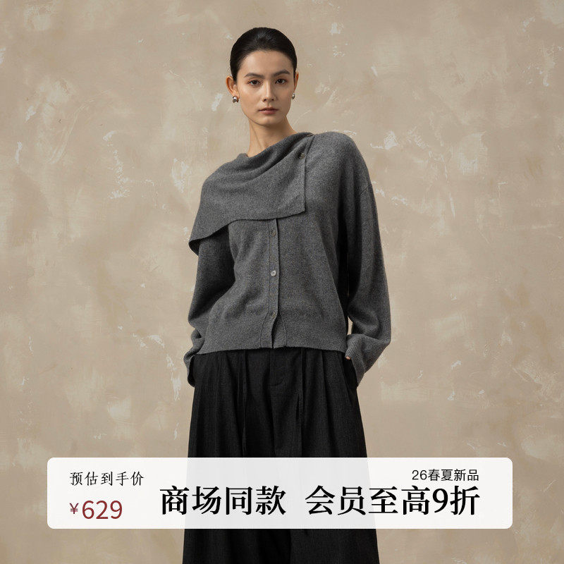 AIRIQI商场同款26春新款休闲落肩可拆卸羊毛针织开衫AH61