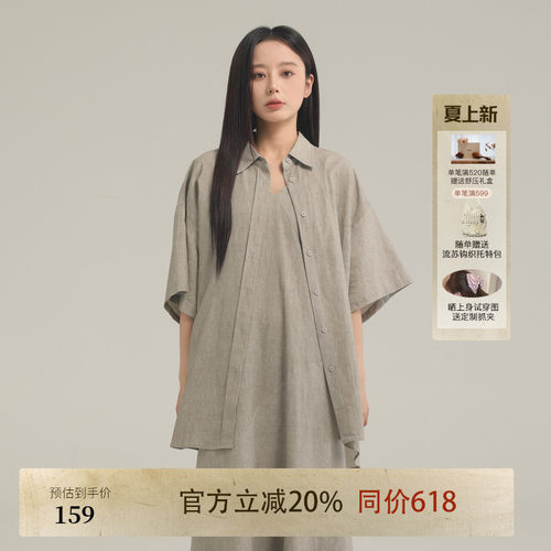 AIRIQI夏季新款棉麻落肩短袖衬衫