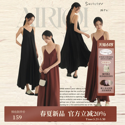 AIRIQI夏季新款V领吊带连衣裙