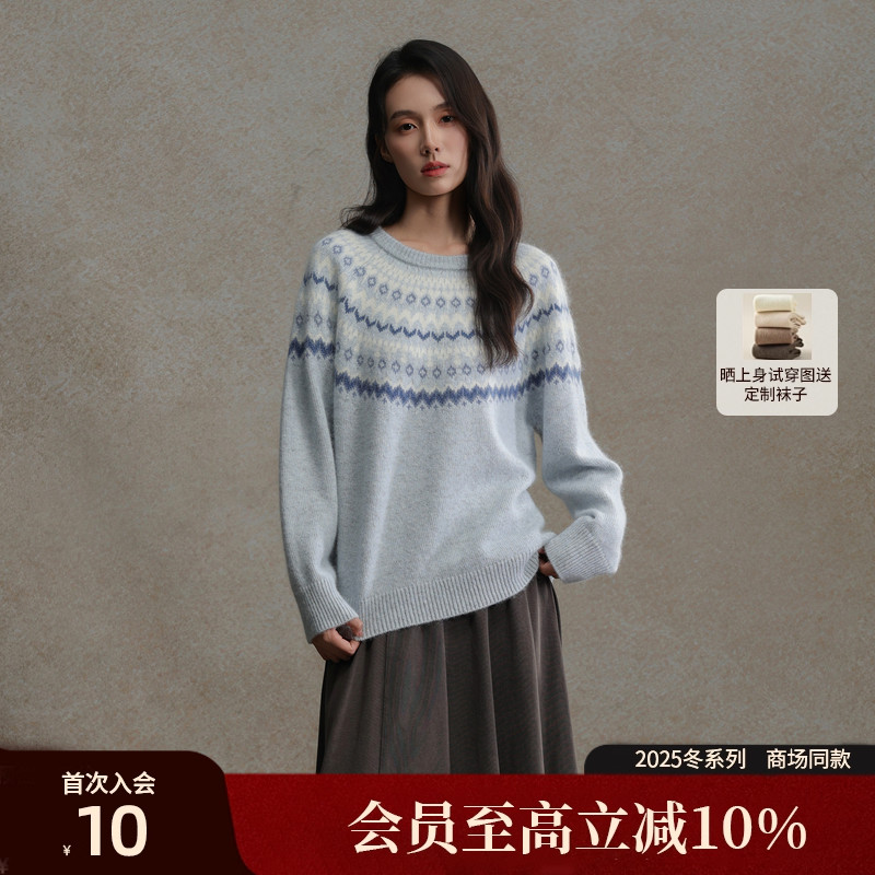 AIRIQI25冬新款撞色提花针织衫