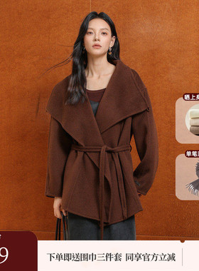 黑标BAIZHUO冬季新款大翻领轻盈短款系带双面呢毛呢外套AZ44DY225