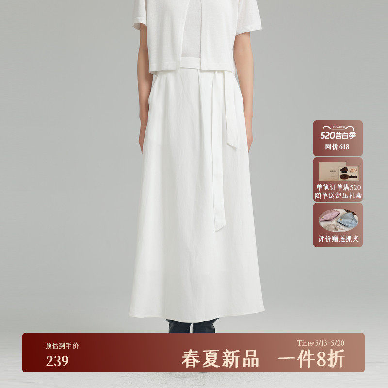 BAIZHUO夏季新款简约复古A字廓形天丝白色半身裙女夏AZ52