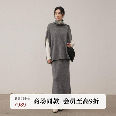 AIRIQI25冬新款马甲+半身裙套装