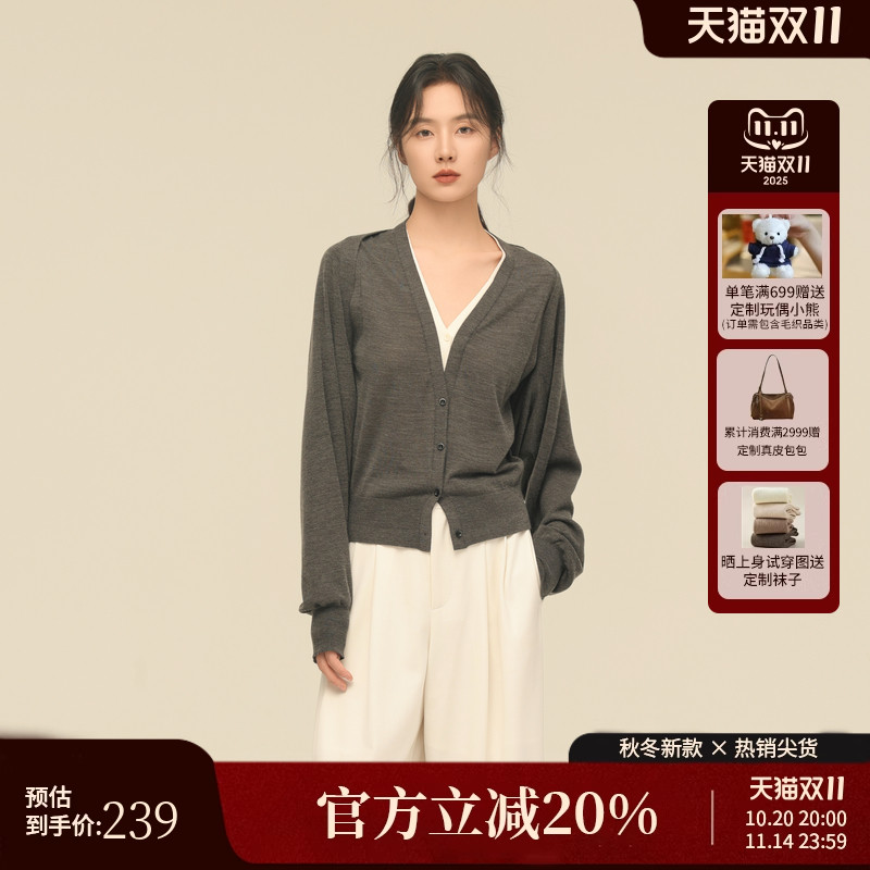 AIRIQI马甲+长袖披肩针织套装