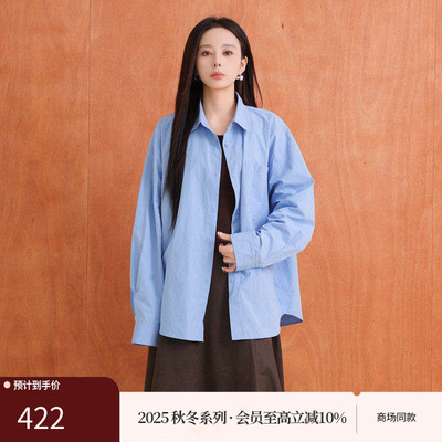 AIRIQI25秋新款休闲通勤全棉衬衫