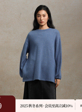 AIRIQI商场同款25冬新款极简松弛感休闲圆领羊毛针织衫AX54MS298