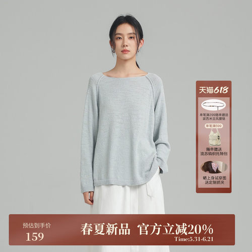 AIRIQI夏季新款圆领落肩针织衫