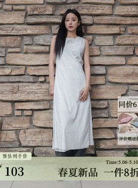 【直播专享】夏季新款叠片腰袢设计感圆领无袖连衣裙AY52LQ206