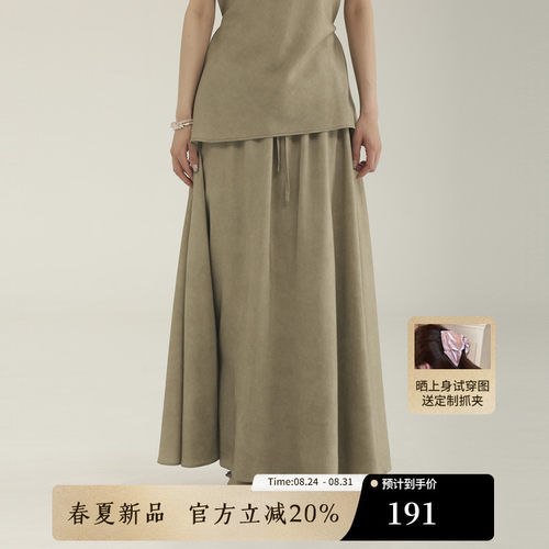 AIRIQI夏季新款天丝亚麻半身裙