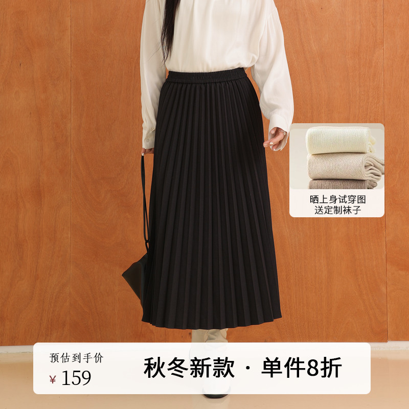 AIRIQI冬季新款宽松通勤百褶裙