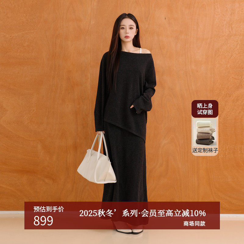 AIRIQI25冬新款毛衫+半身裙套装