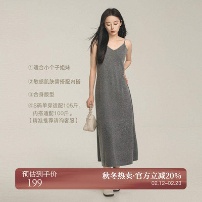 AIRIQI秋季新款长款针织连衣裙