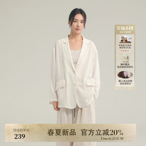 AIRIQI夏季新款轻盈廓形西装外套