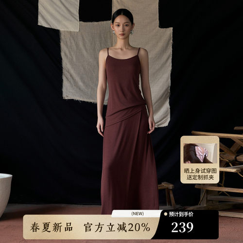 AIRIQI夏季新款吊带半裙天丝套装