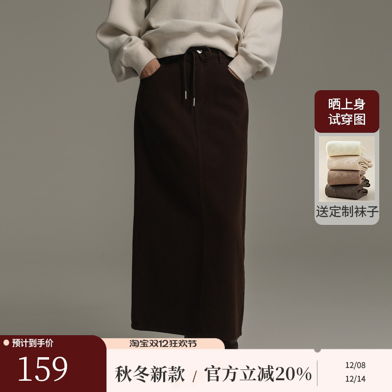AIRIQI冬季新款高腰直筒半身裙