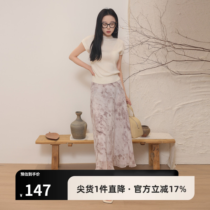 AIRIQI夏季新款高腰显瘦碎花优雅气质鱼尾中长款半身裙AH42