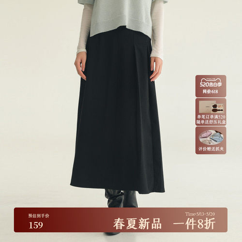 AIRIQI春季新款A字压褶半身裙