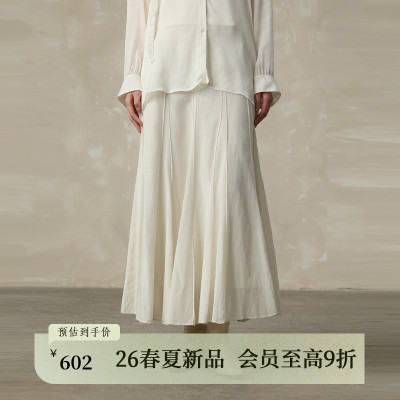 AIRIQI26春新款鱼尾廓形半身裙