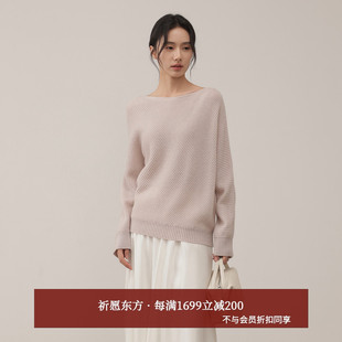 AH54MS277 温柔风圆领宽松罗纹羊毛针织衫 AIRIQI商场同款 25冬新款