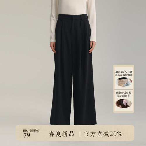 AIRIQI春季新款抽绳腰带西装裤