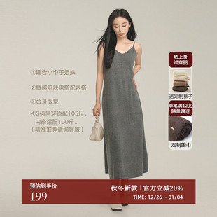 慵懒风通勤直筒羊毛针织吊带连衣裙AH43LQ402 法式 AIRIQI秋季 新款