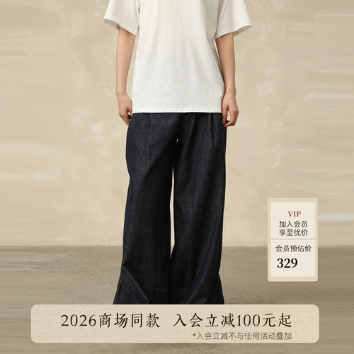 AIRIQI26夏新款休闲阔腿牛仔裤
