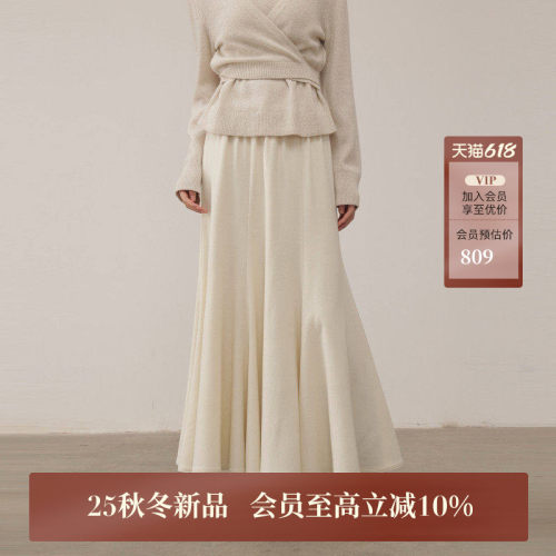AIRIQI25冬新款松紧腰鱼尾半身裙