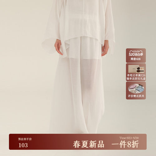 AIRIQI夏季新款垂坠阔腿休闲裤