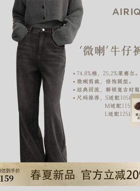 AIRIQI春季新款腰直筒牛仔裤