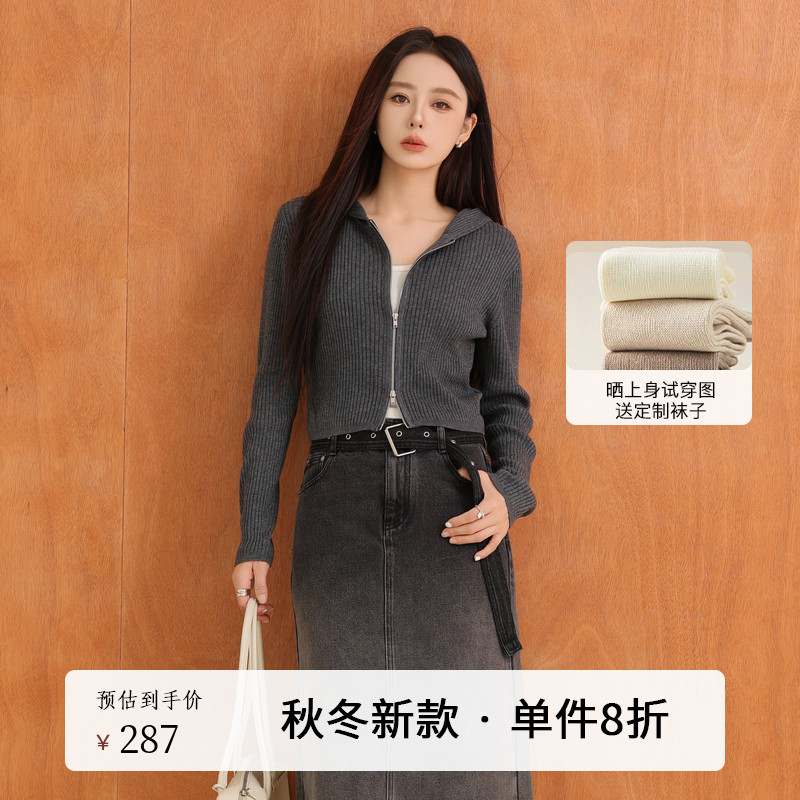 AIRIQ秋季新款羊毛针织开衫