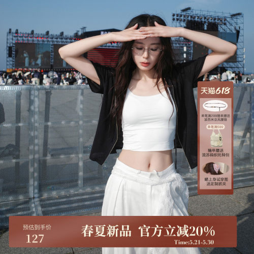 AIRIQI夏季新款连帽拉链针织衫