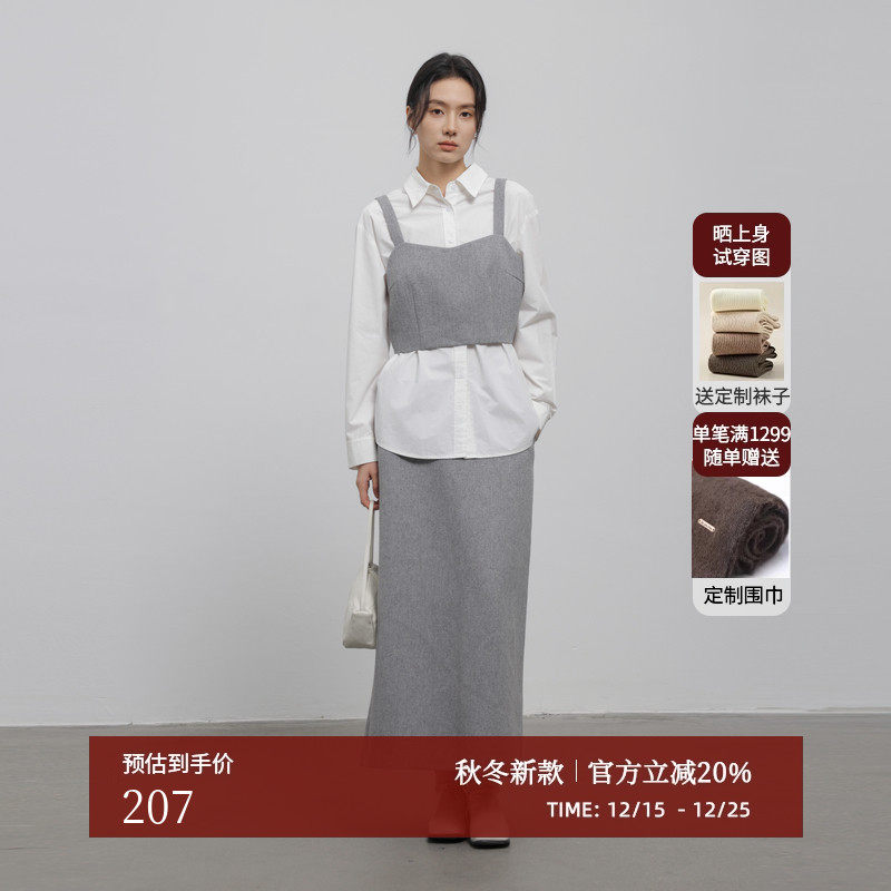 AIRIQI冬季新款吊带背心+休闲高腰显瘦半身裙羊毛套装女AH4