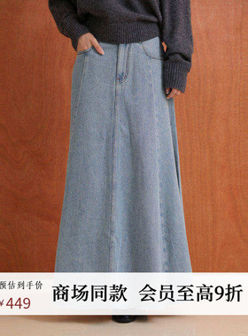 AIRIQI商场同款25秋新款高腰显瘦A字廓形复古牛仔半身裙AI53NQ382