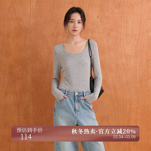 AIRIQI25秋季新款修身内搭U领长袖羊毛天丝针织打底衫AN53DS9953