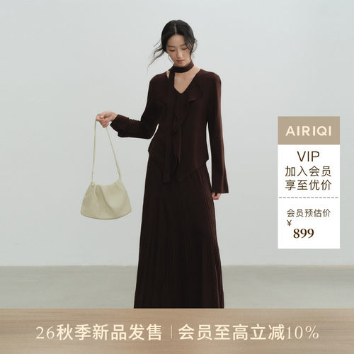 AIRIQI26秋新款开衫+半身裙套装