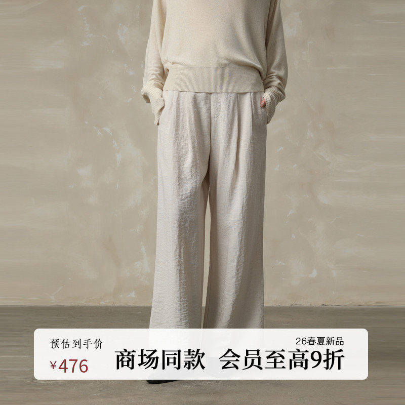 AIRIQI商场同款26春新款休闲肌理感今年流行直筒梧桐裤AH6