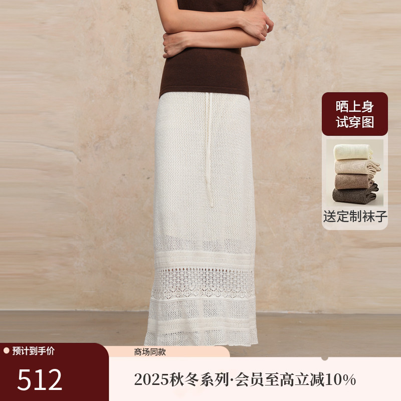 AIRIQI25秋新款镂空针织半身裙