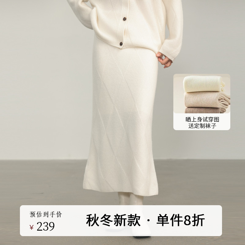 AIRIQI冬季新款高腰针织半身裙