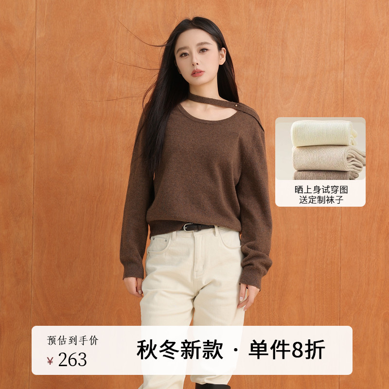 AIRIQI冬季新款挂脖飘带针织衫