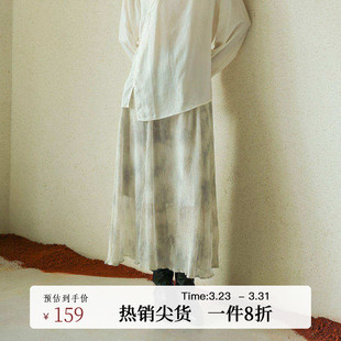 复古清新晕染宽松压褶A字半身裙女AH43BQ194 新中式 AIRIQI秋季 新款