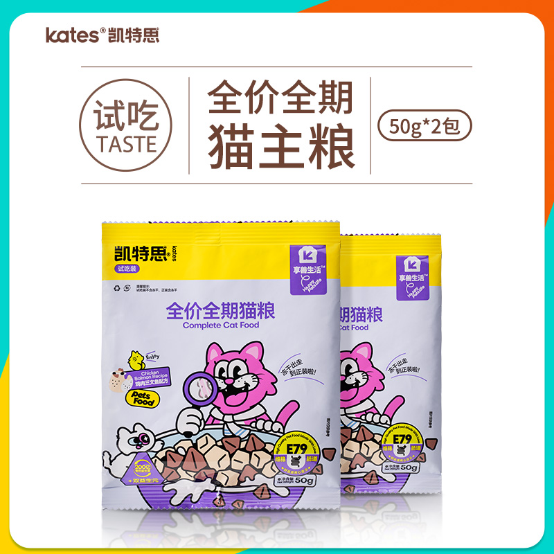 好物体验专享高蛋白鸡肉冻干主粮