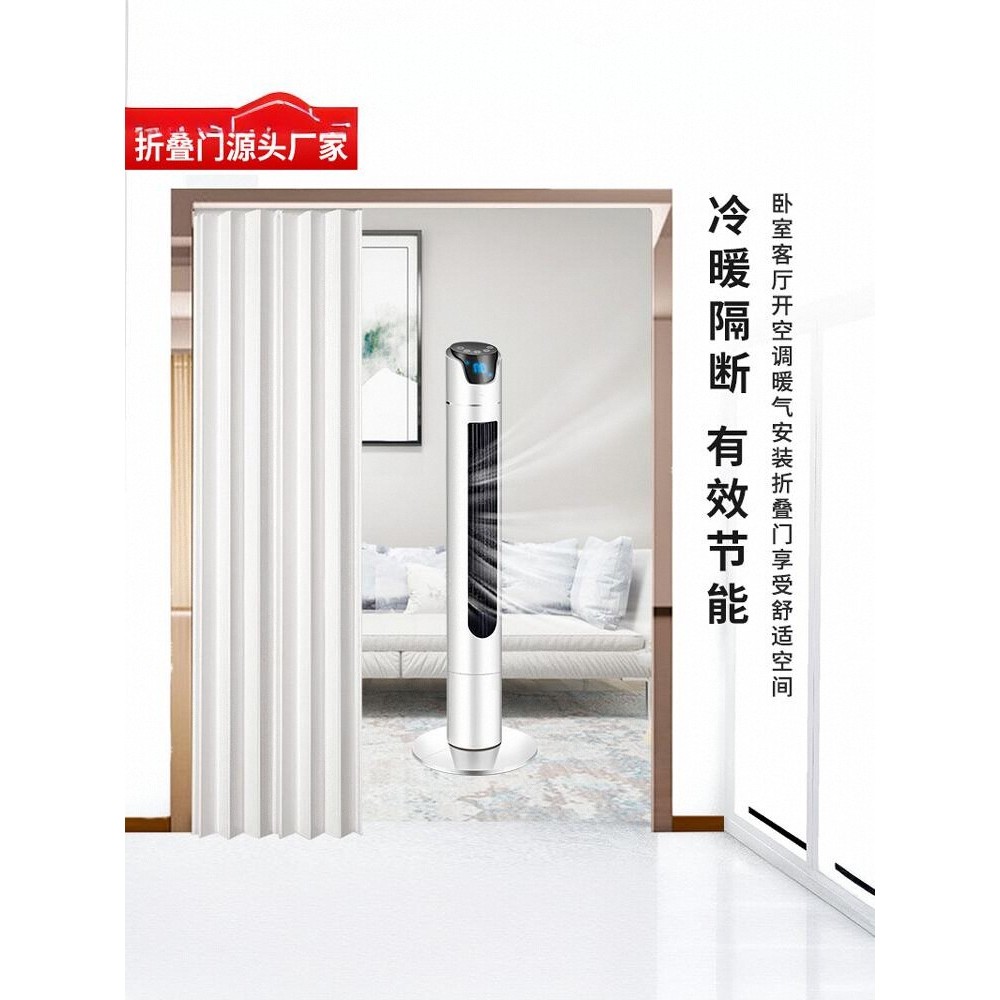 pvc折叠门通燃气开放式厨房隔断商铺折叠室内卫生间移门推拉门